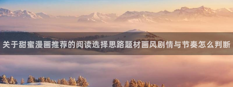韩漫